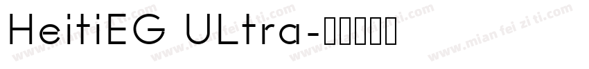 HeitiEG ULtra字体转换